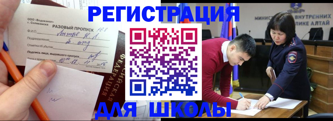 форма 3 в Катайске